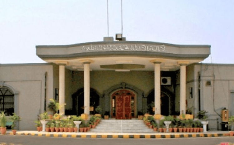  Judicial Complex, Islamabad