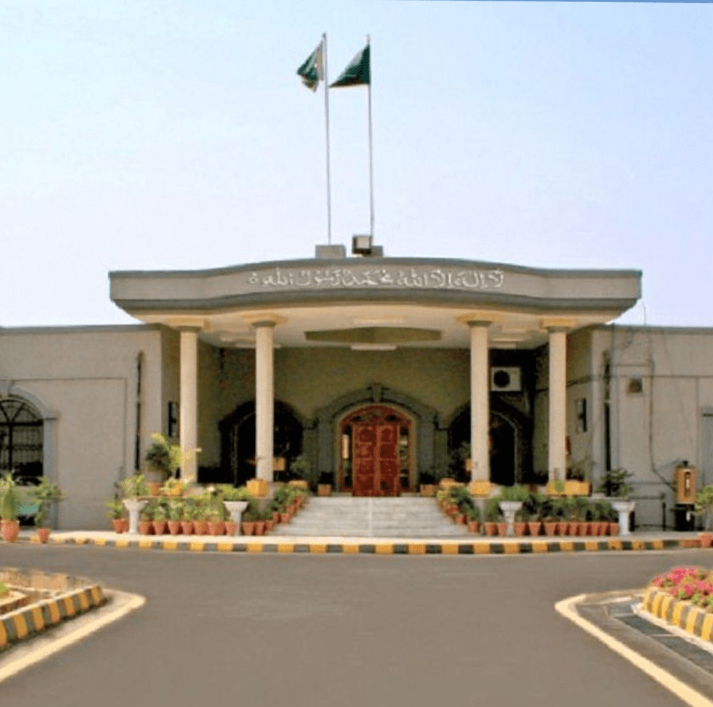 judicial-complex-islamabad-ittehad